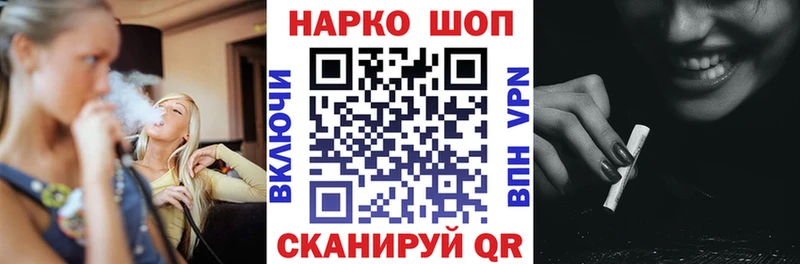 Где купить наркотики Инта ГАШ  Бошки Шишки  COCAIN  Галлюциногенные грибы  Меф  Бутират  Alpha-PVP 