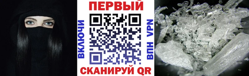 АМФЕТАМИН 97% Инта