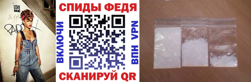 Амфетамин 98%  Инта 