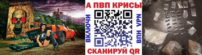 APVP кристаллы магазин продажи наркотиков Инта