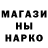 ТГК жижа Ines Lep