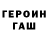 Кетамин VHQ w8love