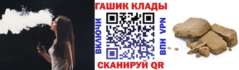 Гашиш Premium  купить наркотики цена  Инта 