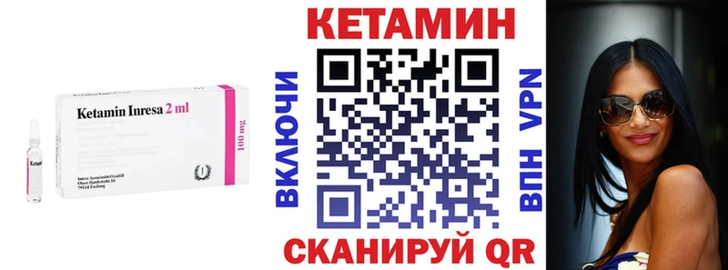 наркота  Инта  КЕТАМИН VHQ 