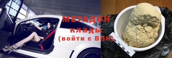 ALPHA-PVP Зеленокумск