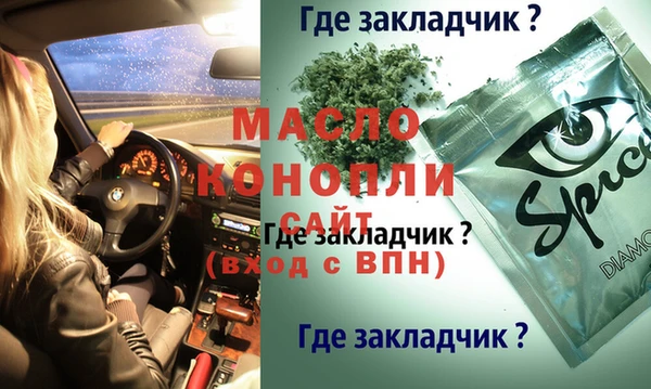 ALPHA-PVP Зеленокумск