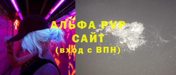ALPHA-PVP Зеленокумск
