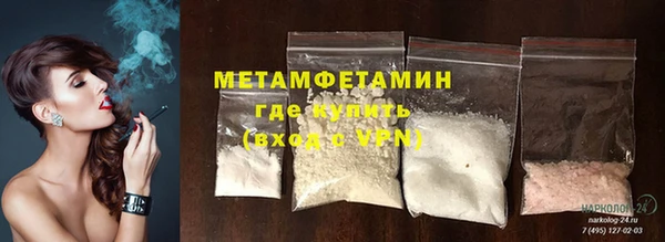 MDMA Зерноград