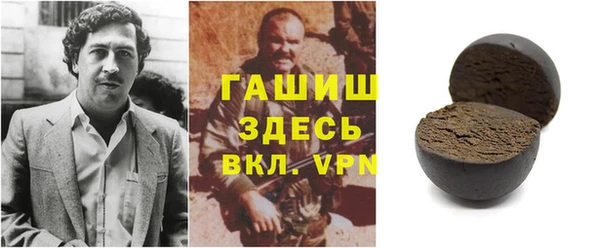 MDMA Зерноград
