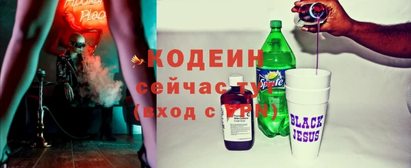 MDMA Зерноград