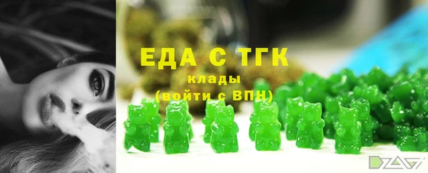 COCAINE Зеленодольск