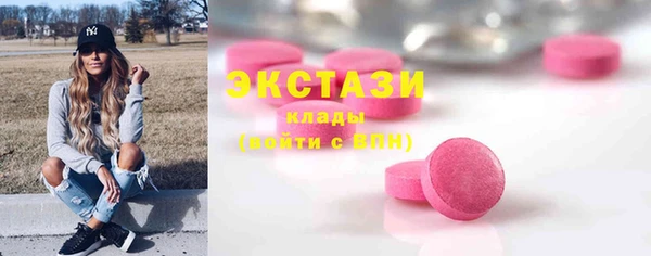 ALPHA-PVP Зеленокумск