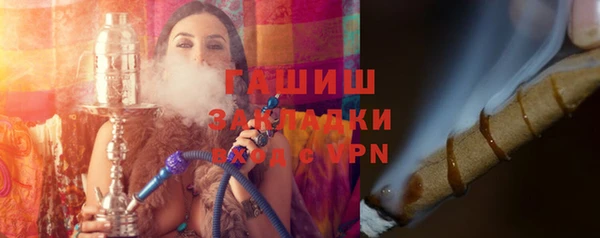 MDMA Зерноград