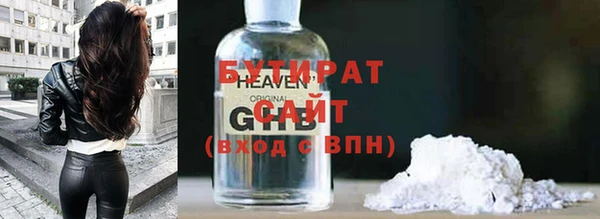 ALPHA-PVP Зеленокумск