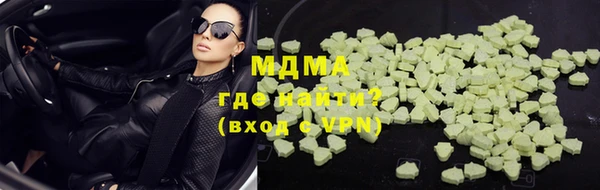 COCAINE Зеленодольск