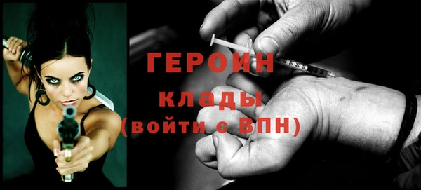COCAINE Зеленодольск