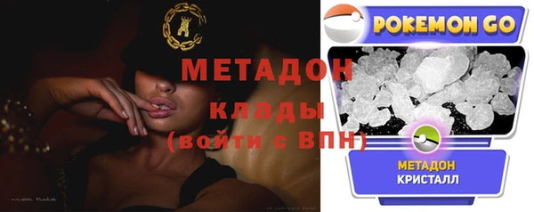 MDMA Зерноград
