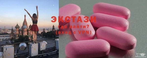 MDMA Зерноград