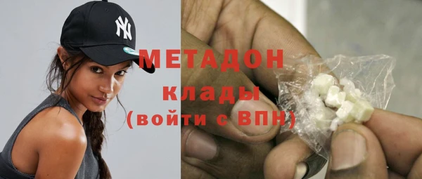 ALPHA-PVP Зеленокумск