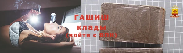 ALPHA-PVP Зеленокумск