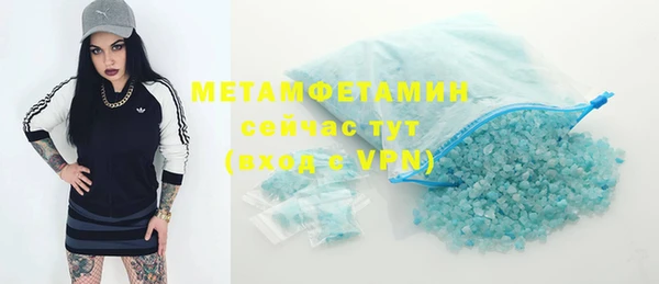 COCAINE Зеленодольск
