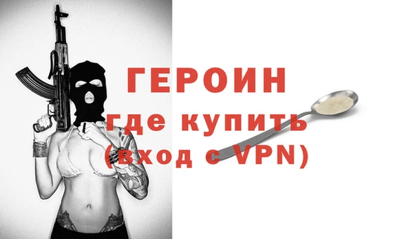 MDMA Зерноград