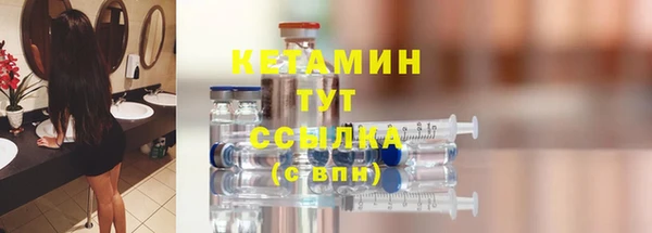 ALPHA-PVP Зеленокумск