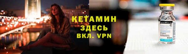 MDMA Зерноград