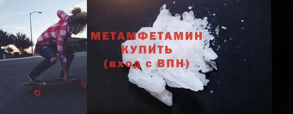 MDMA Зерноград