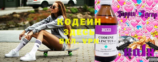 MDMA Зерноград