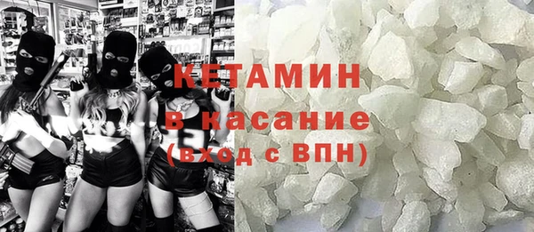 ALPHA-PVP Зеленокумск