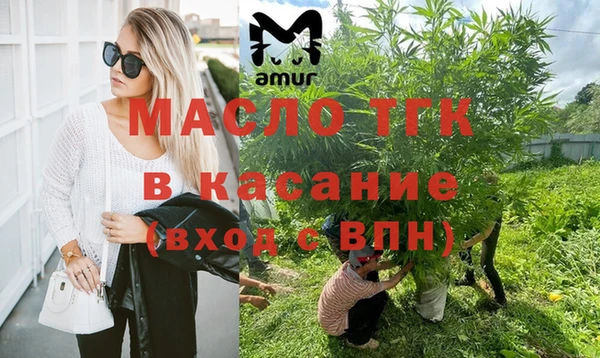 MDMA Зерноград