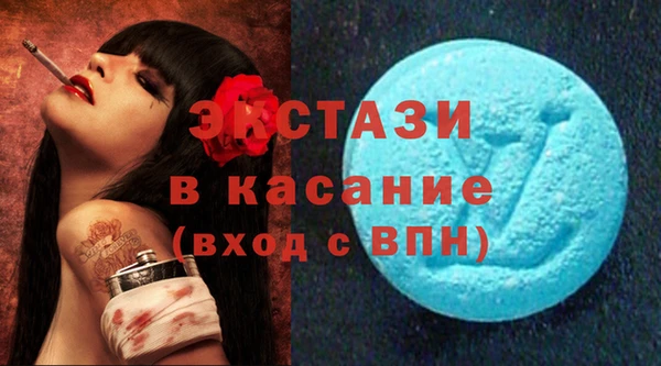 COCAINE Зеленодольск