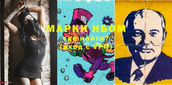 MDMA Зерноград