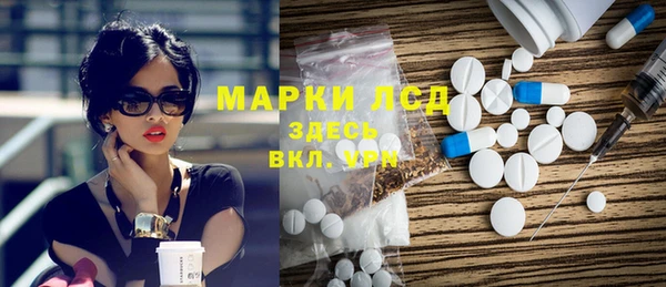 ALPHA-PVP Зеленокумск
