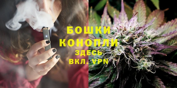 MDMA Зерноград