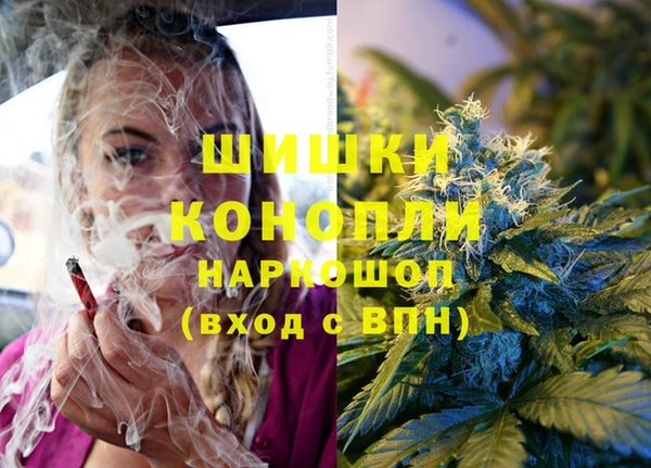 MDMA Зерноград