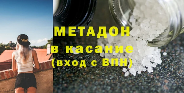 COCAINE Зеленодольск