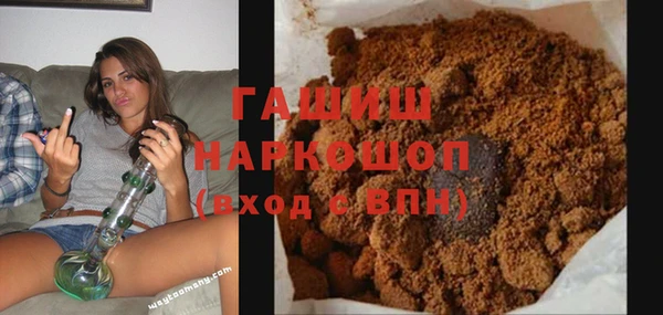 ALPHA-PVP Зеленокумск