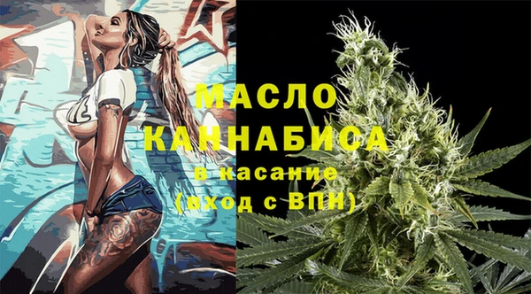 MDMA Зерноград