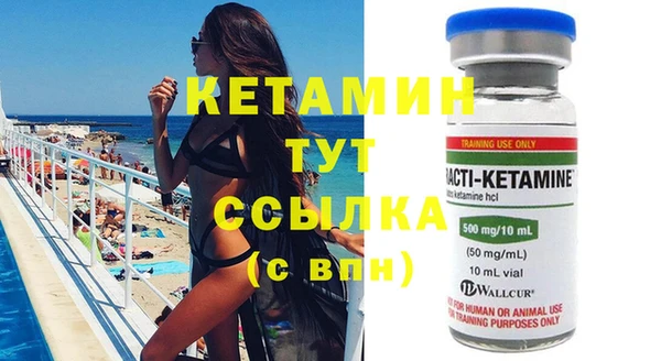 COCAINE Зеленодольск