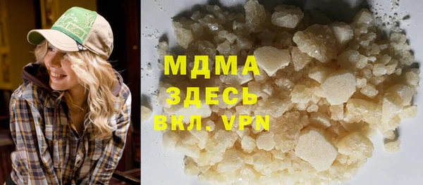 ALPHA-PVP Зеленокумск