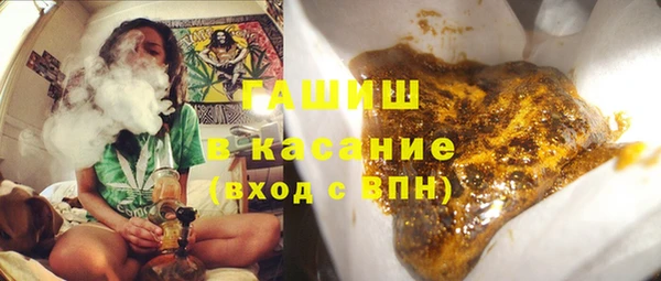 ALPHA-PVP Зеленокумск