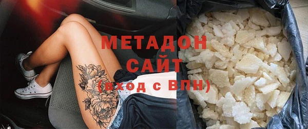 COCAINE Зеленодольск