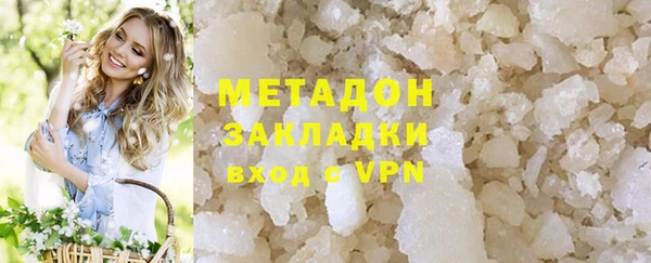 COCAINE Зеленодольск