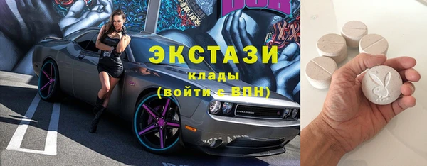 ALPHA-PVP Зеленокумск