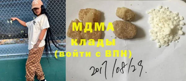 ALPHA-PVP Зеленокумск