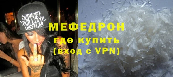 MDMA Зерноград