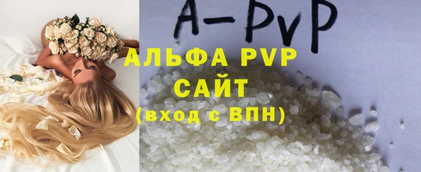 COCAINE Зеленодольск