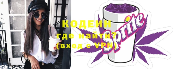 COCAINE Зеленодольск